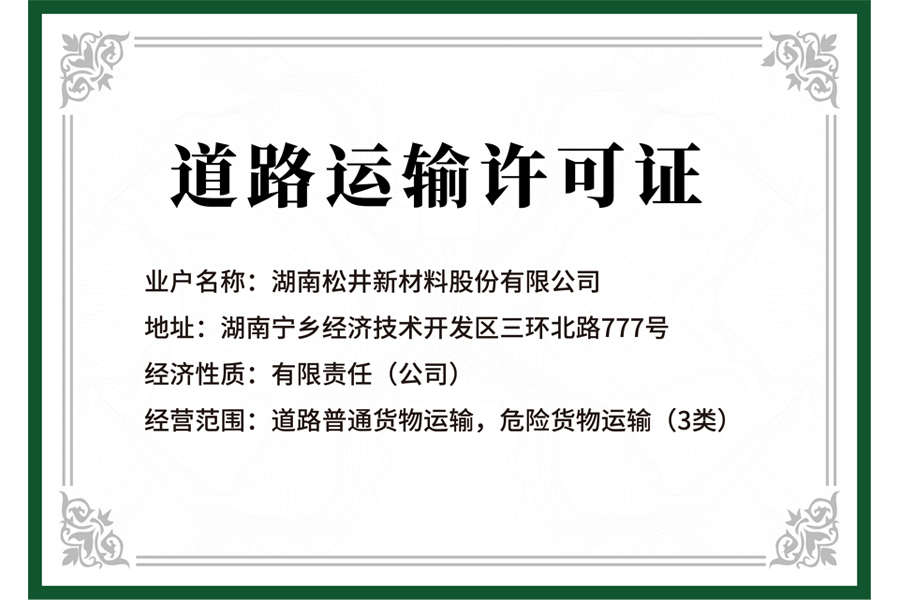Road Transport Permit